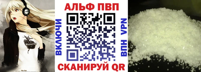 А ПВП крисы CK Новосибирск