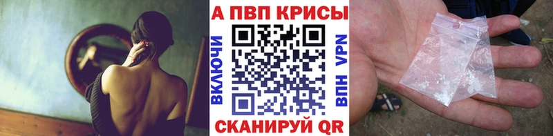 kraken зеркало  площадка формула  Alpha PVP Соль  Новосибирск 