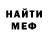 МЕТАДОН мёд Miss Medina