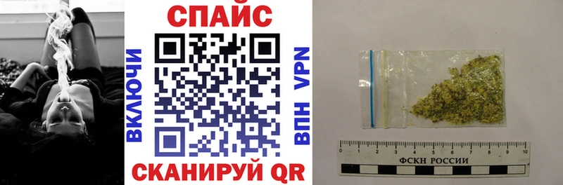 БУТИРАТ GHB  магазин  наркотиков  Новосибирск 