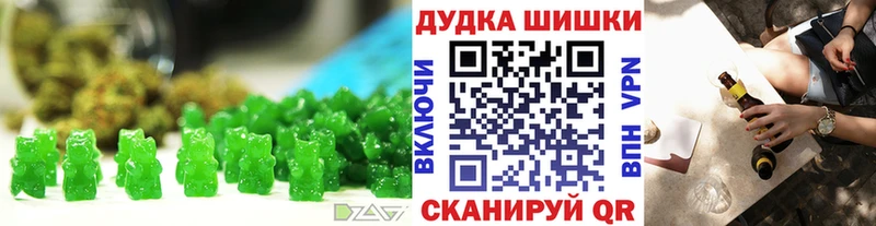 Cannafood конопля Новосибирск