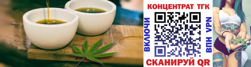 Еда ТГК конопля  Новосибирск 