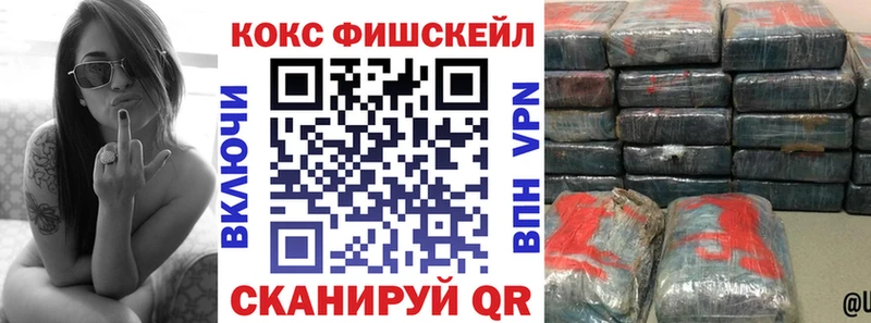 Кокаин Колумбийский  omg tor  Новосибирск 