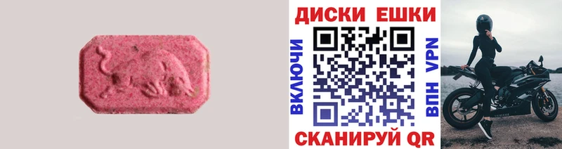 Экстази XTC Новосибирск