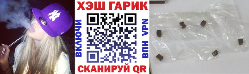 Гашиш Cannabis  Новосибирск 