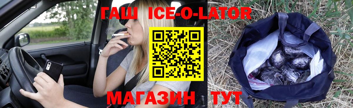ГАШИШ индика сатива Новосибирск
