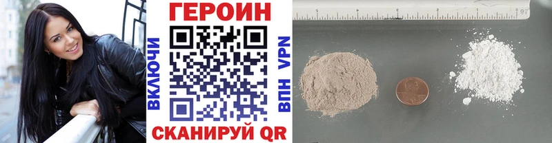 ГЕРОИН афганец  Новосибирск 