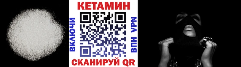 КЕТАМИН VHQ  Новосибирск 