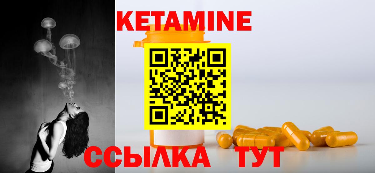 Новосибирск  kraken tor  Вход с VPN  Кетамин ketamine 