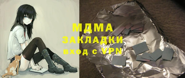 молекула духа Абинск