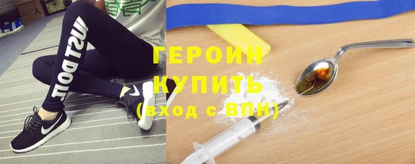 молекула духа Абинск