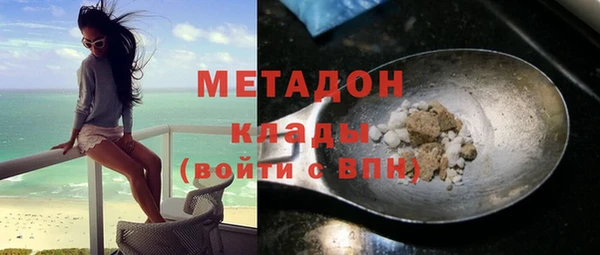 молекула духа Абинск