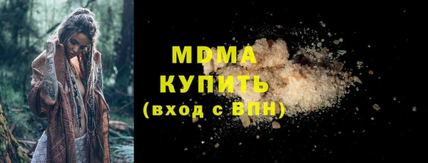 молекула духа Абинск