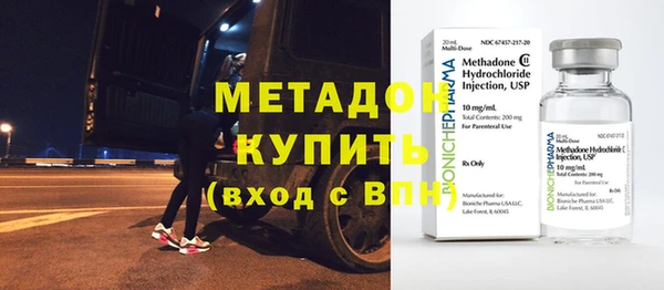 скорость mdpv Абдулино