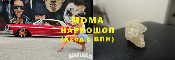 героин Абаза