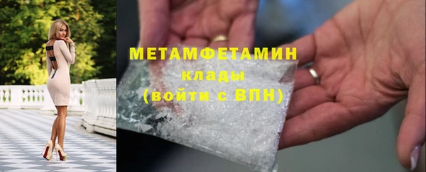 героин Абаза