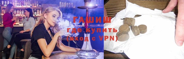 молекула духа Абинск
