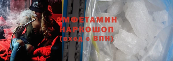 героин Абаза