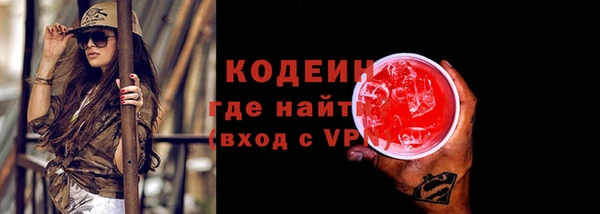 героин Абаза