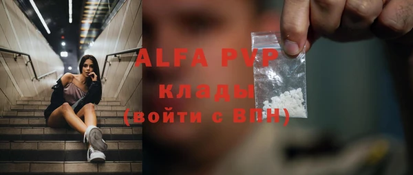 героин Абаза