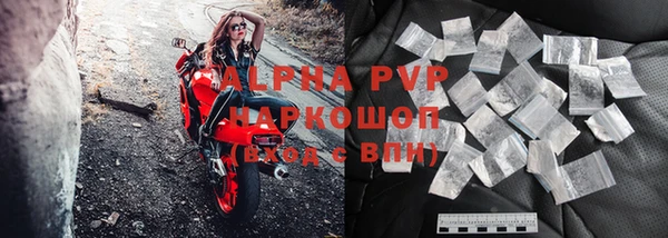 скорость mdpv Абдулино