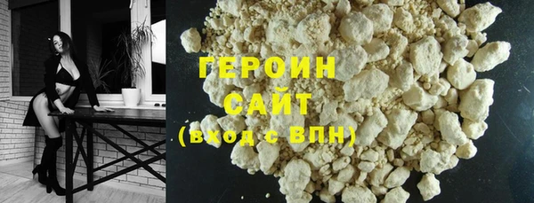 шишки Мегион