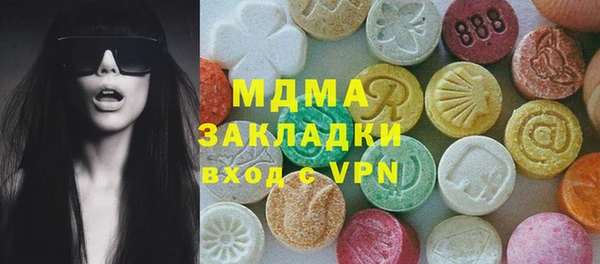молекула духа Абинск