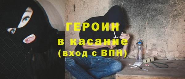 героин Абаза