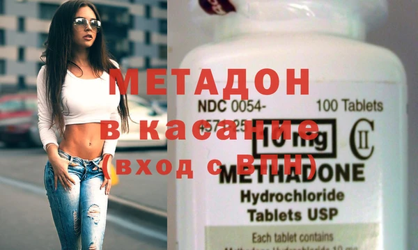 скорость mdpv Абдулино