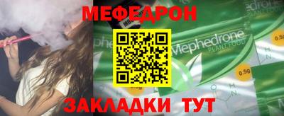дурь Заволжье