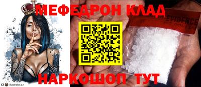 дурь Заволжье