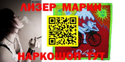марки lsd Заводоуковск