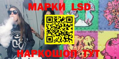 марки lsd Заводоуковск