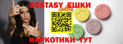 ECSTASY Жуковский