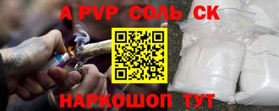 дурь Заволжье