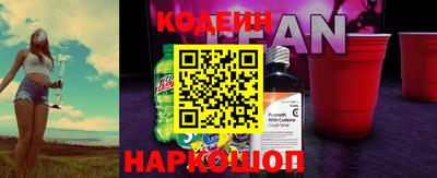 дурь Заволжье