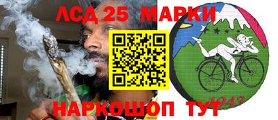 марки lsd Заводоуковск