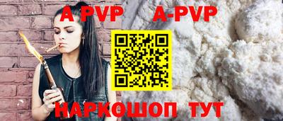 дурь Заволжье