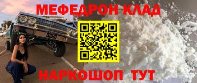 дурь Заволжье