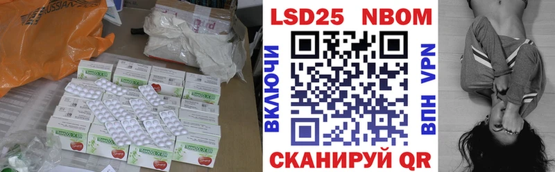 где продают наркотики  блэк спрут как зайти  Лсд 25 экстази ecstasy  Новосибирск 