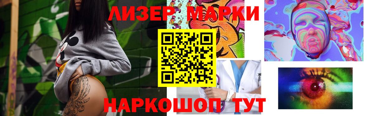 Новосибирск  LSD-25 экстази ecstasy  Вход с VPN  LSD-25 экстази ecstasy 