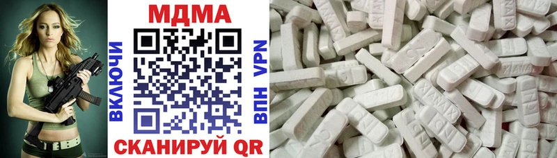 закладка  Новосибирск  МДМА crystal 