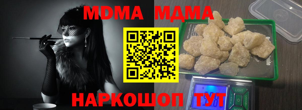 MDMA VHQ Новосибирск