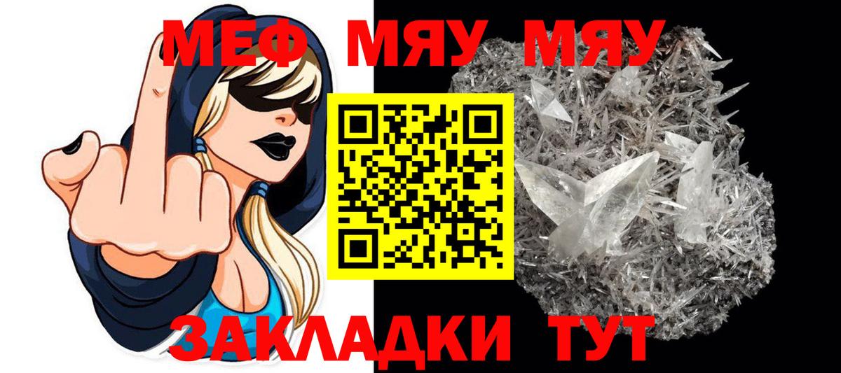 МЕФ Новосибирск