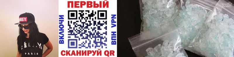 наркошоп  маркетплейс какой сайт  blacksprut ссылки  МЕТАМФЕТАМИН Methamphetamine  Новосибирск 