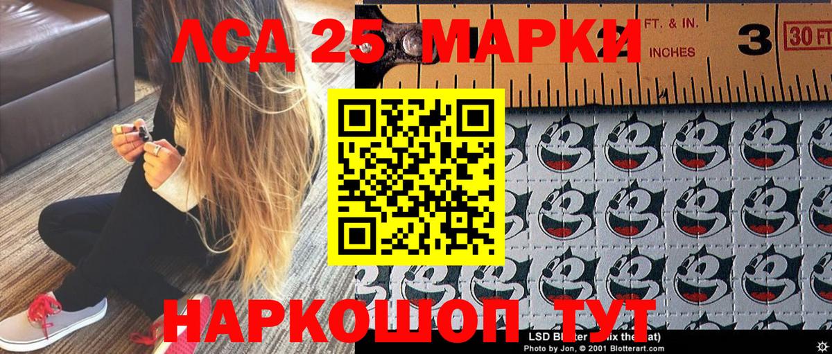 Новосибирск  Марки NBOMe 1,5мг  Марки NBOMe 1,5мг  Вход с VPN 