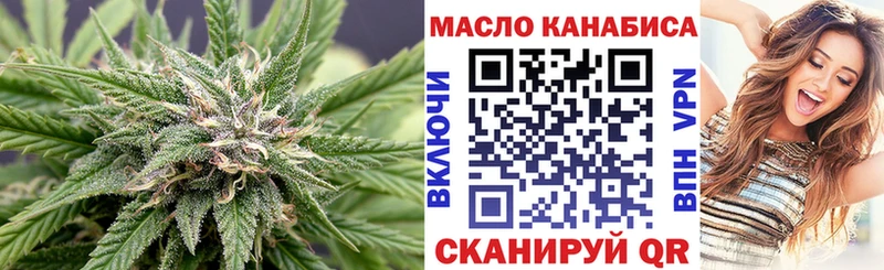 Дистиллят ТГК вейп с тгк  наркошоп  Новосибирск 