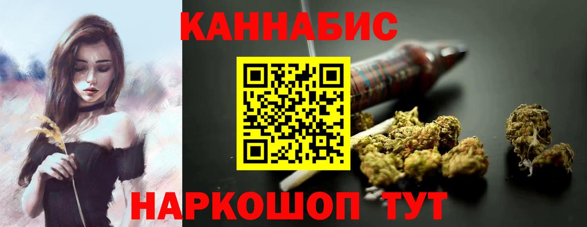 Новосибирск  Конопля Amnesia  Бошки Шишки VHQ  Вход с VPN 